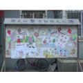 葫芦岛市龙港区舞韵艺幼园