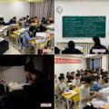 四平市思领时代教育培训学校有限公司