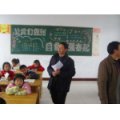 东营区龙居镇中心小学