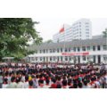 无锡师范附属小学