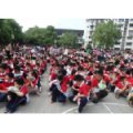 湘潭市第一完全小学（湘潭一小）