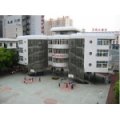 武汉市武珞路小学