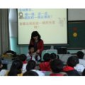 江门市会城西盛小学