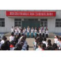 莱阳市实验小学