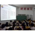 韶关市南雄市永康路小学