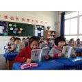 宁波市鄞州区首南第一小学（宁波首南一小）