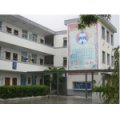 苏州市胥江中心小学