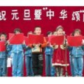 韶关市曲江新村小学（曲江一小分校）