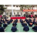 武汉市东方红小学