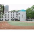 南京市中央路小学