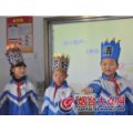 芝罘区珠玑小学