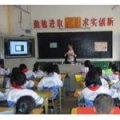 长沙市戴家河小学