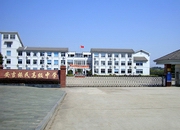 哈尔滨市红阳小学校