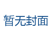 合肥科海信息技术职业学院