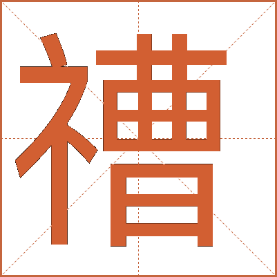 䄚